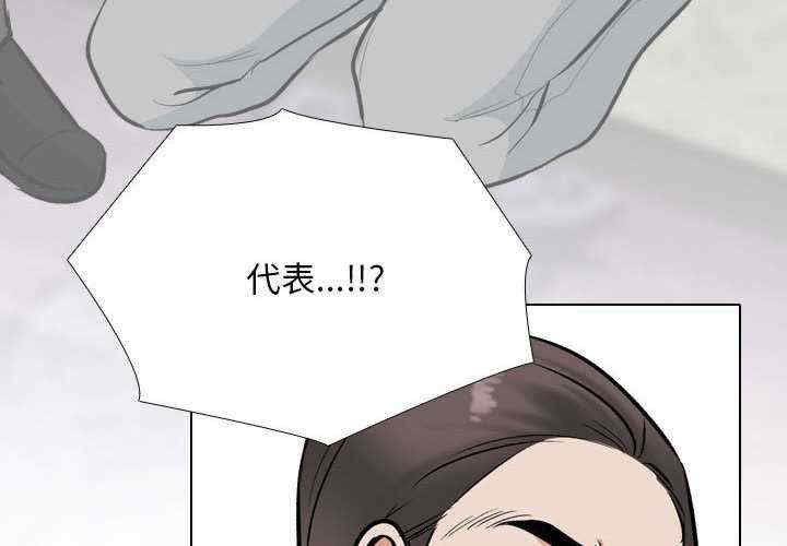 同事换换爱