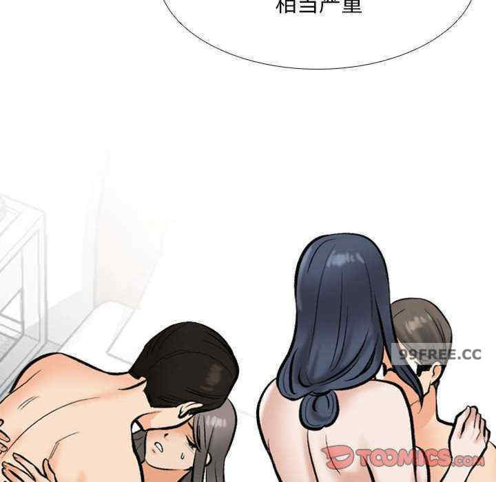 同事换换爱