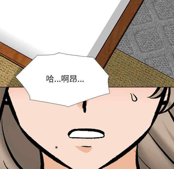 同事换换爱