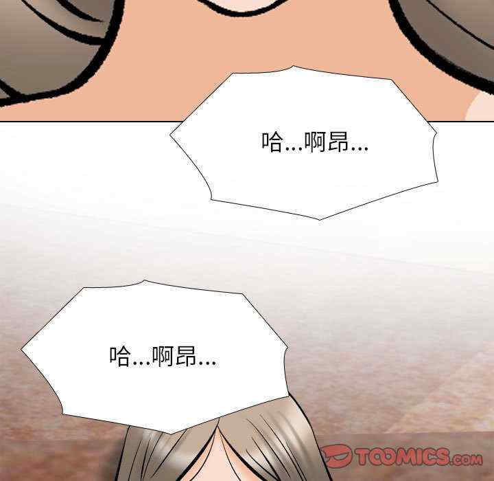 同事换换爱