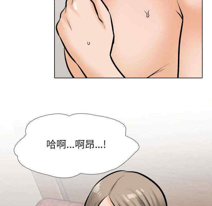 同事换换爱