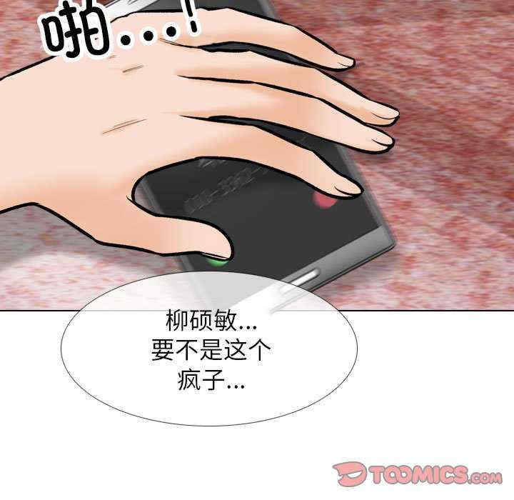 同事换换爱