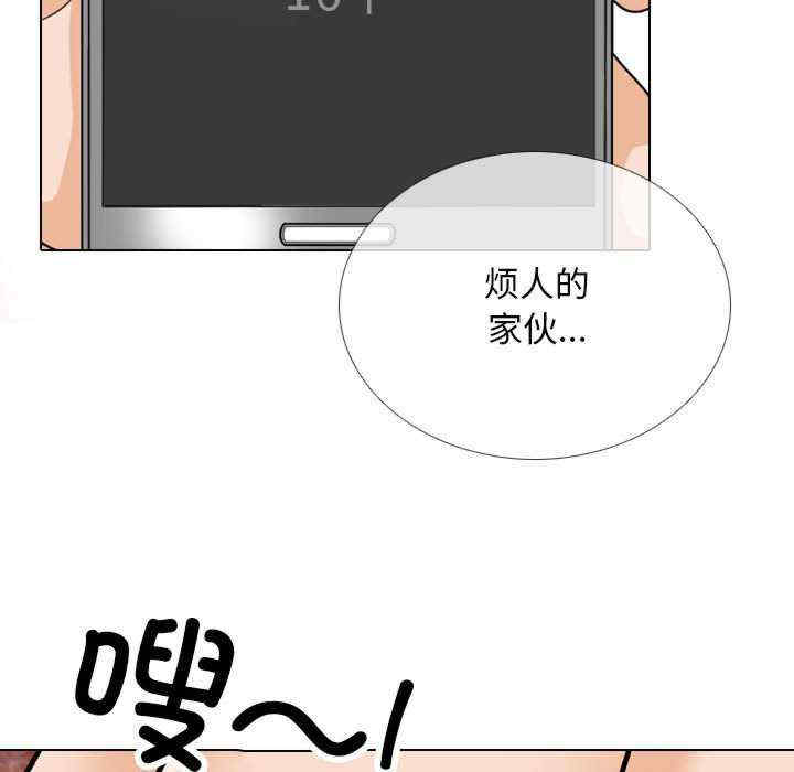 同事换换爱