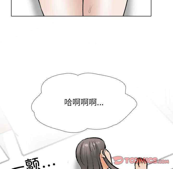 同事换换爱