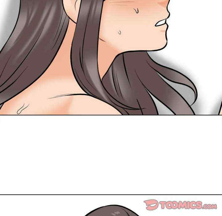 同事换换爱