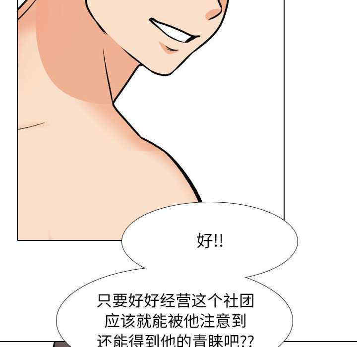 同事换换爱