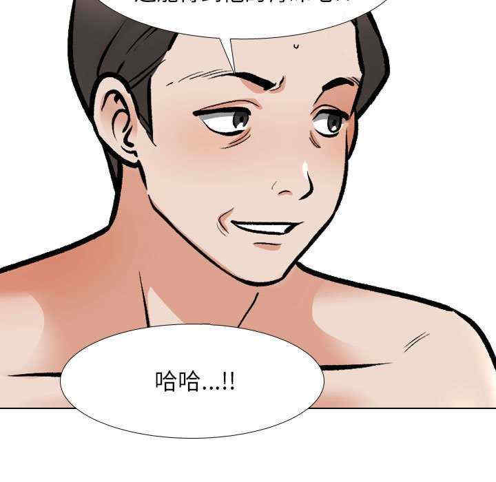 同事换换爱