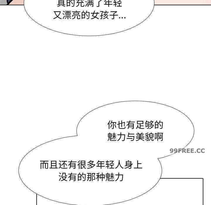 同事换换爱