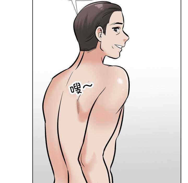 同事换换爱