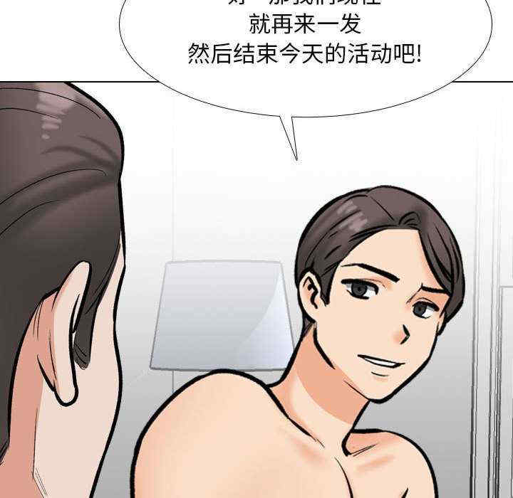 同事换换爱