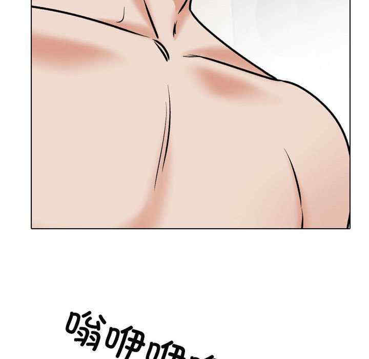 同事换换爱