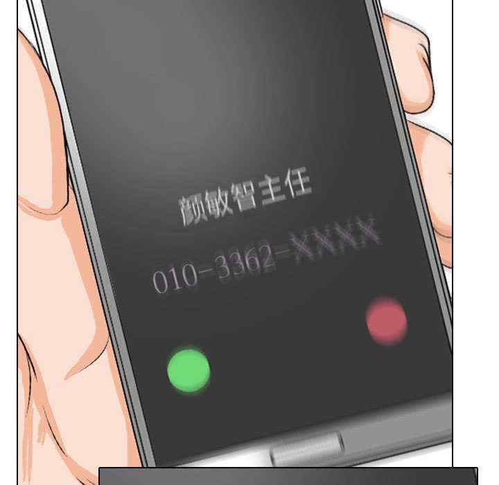 同事换换爱