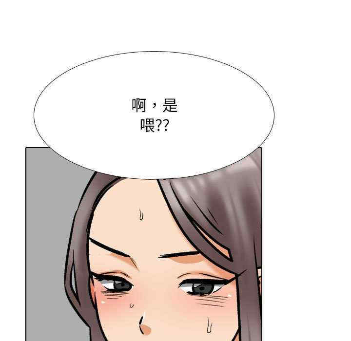 同事换换爱