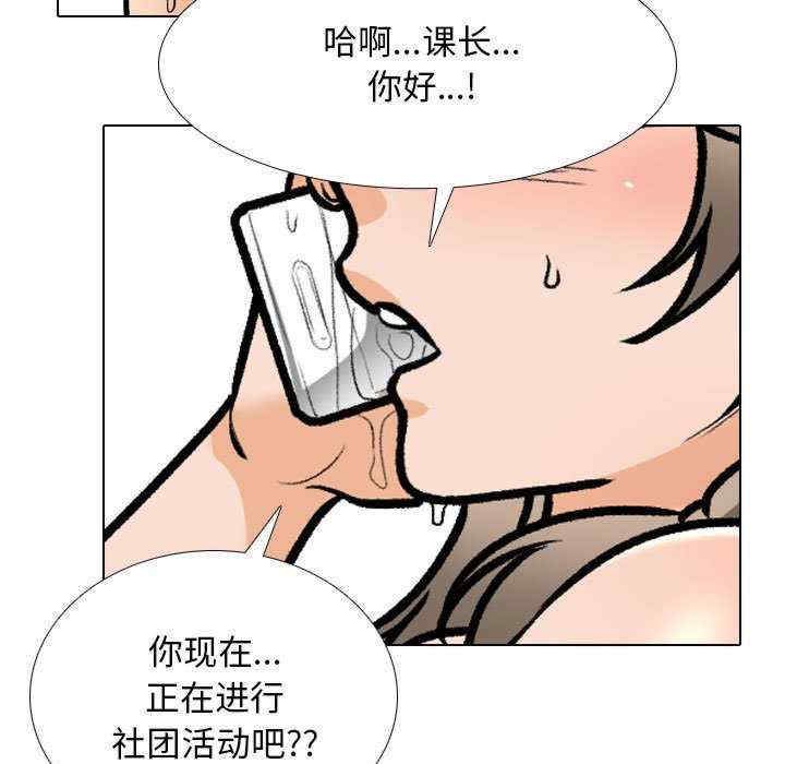 同事换换爱