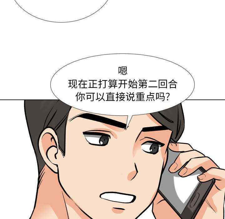 同事换换爱