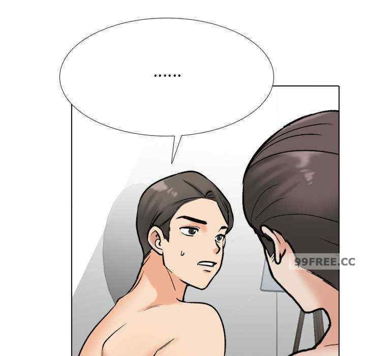 同事换换爱