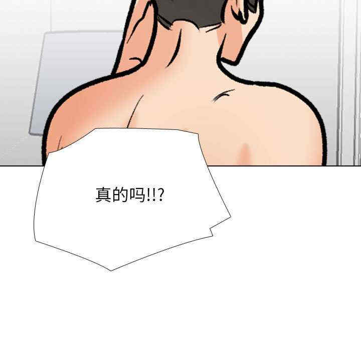 同事换换爱