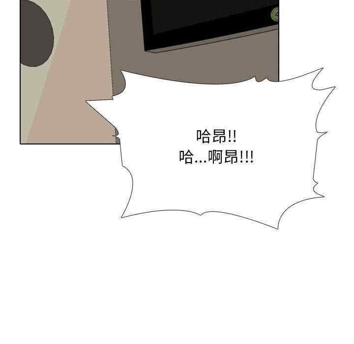 同事换换爱