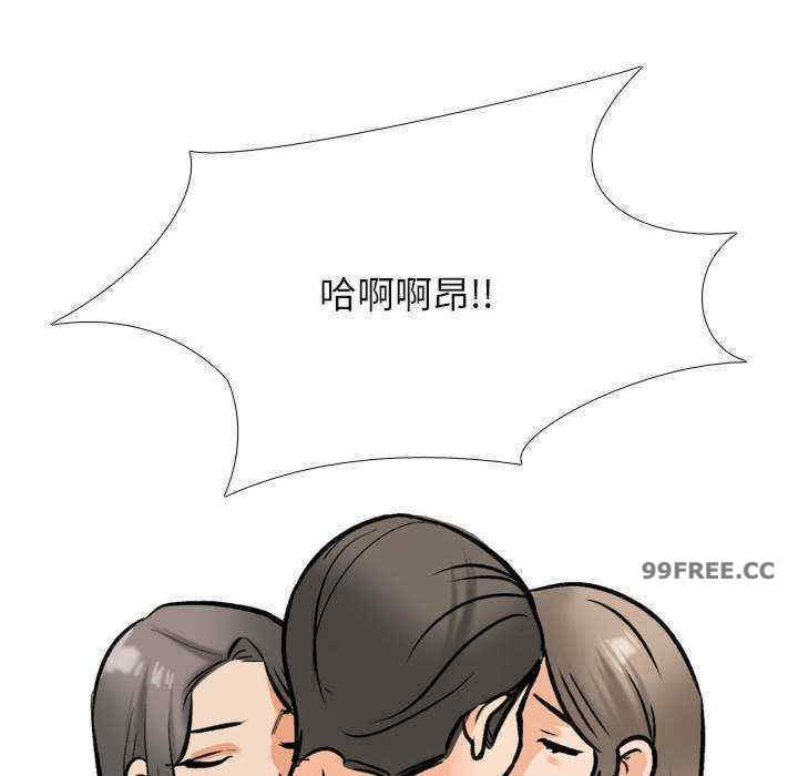 同事换换爱