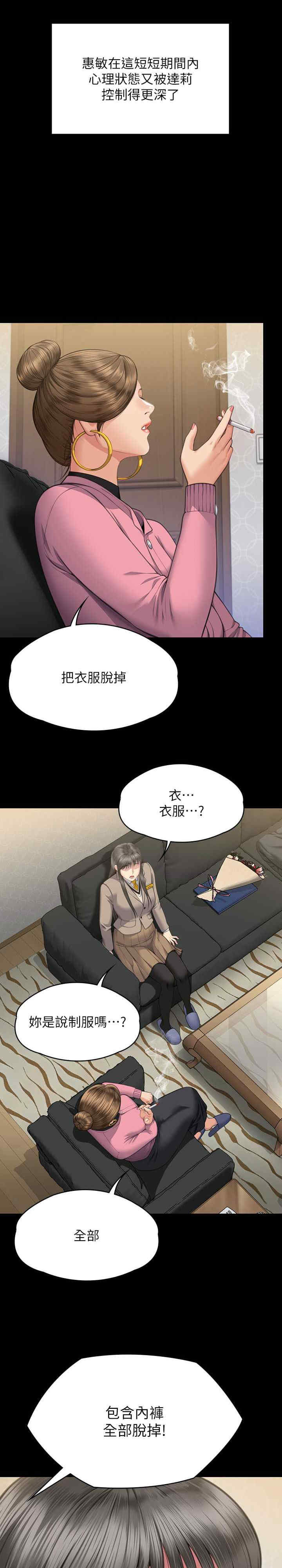 傀儡