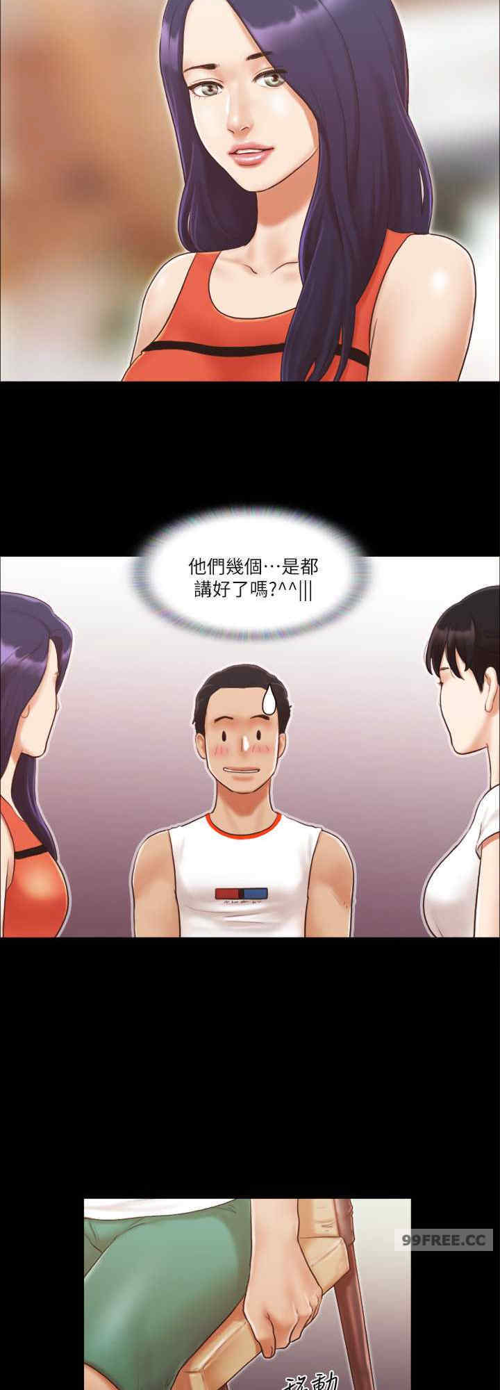 协议换爱(无码版)