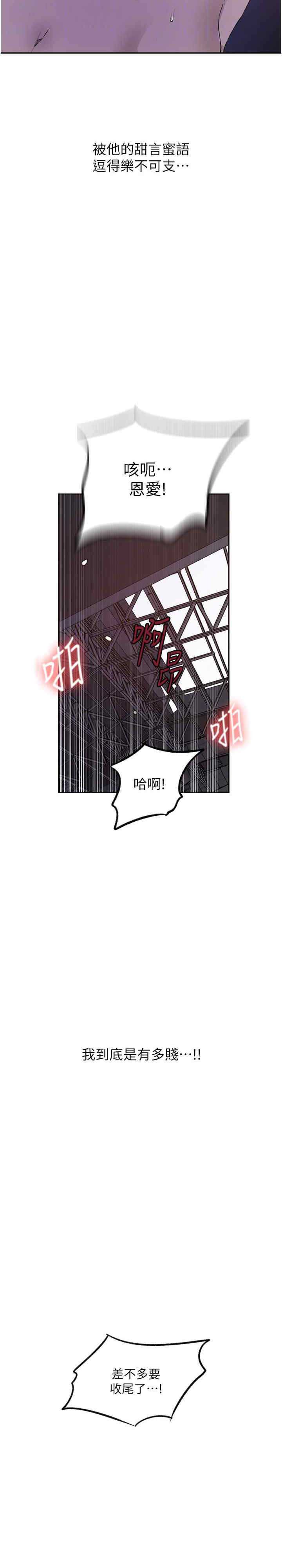 秘密教学