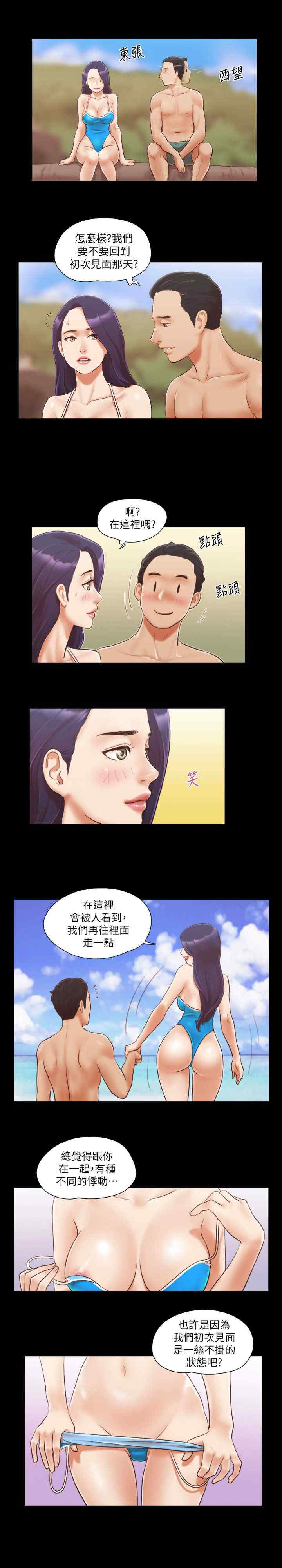 协议换爱(无码版)