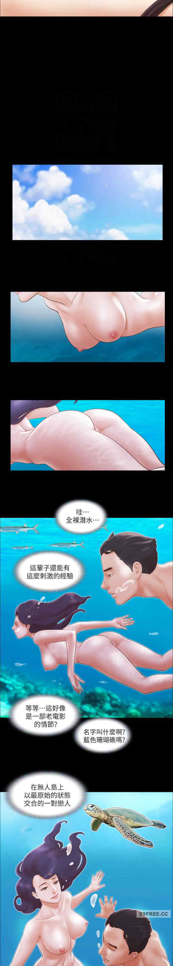 协议换爱(无码版)