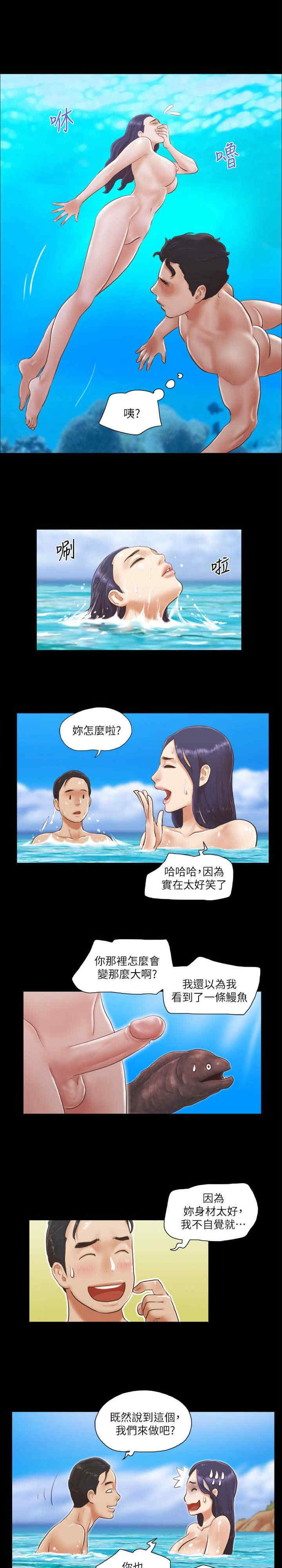 协议换爱(无码版)