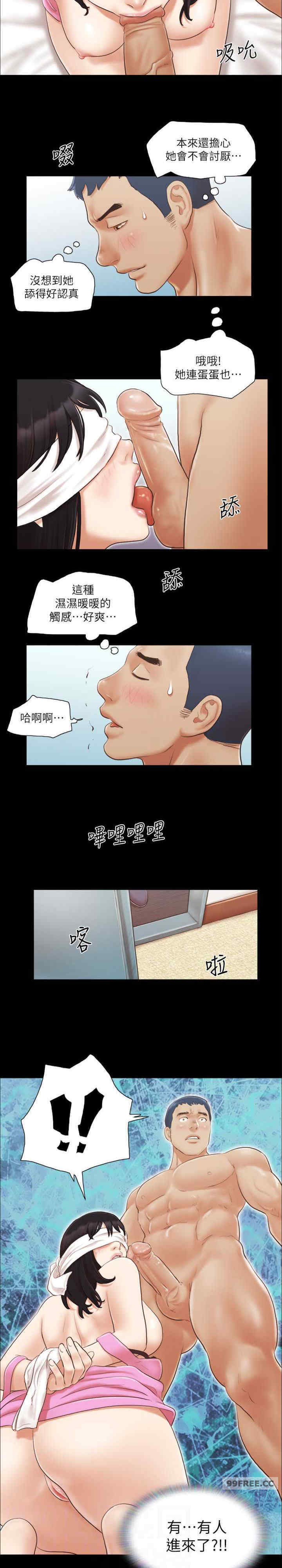 协议换爱(无码版)