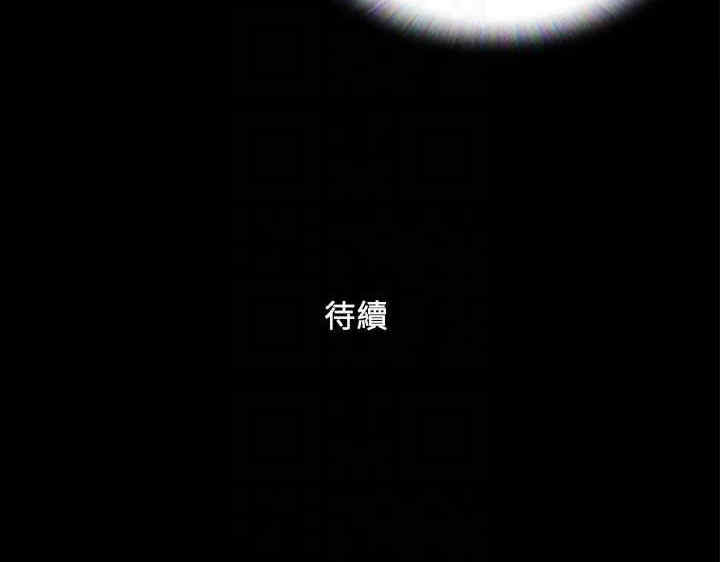 协议换爱(无码版)