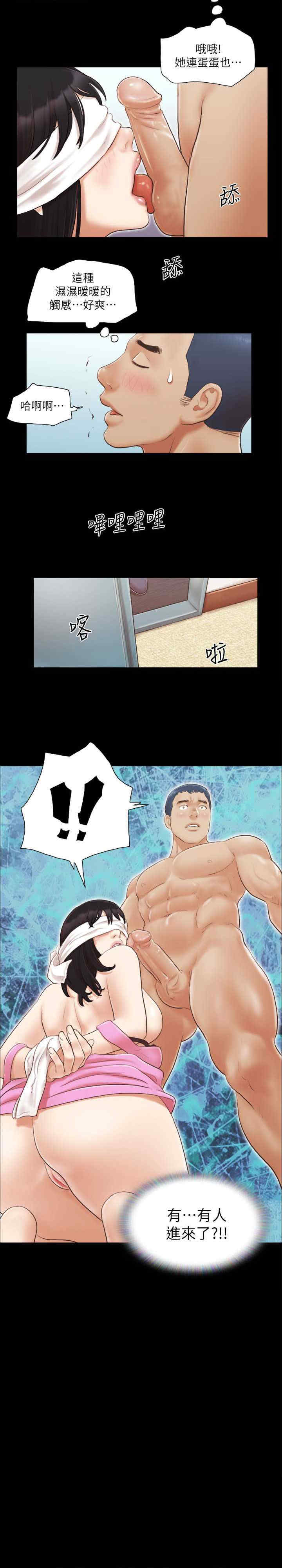 协议换爱(无码版)