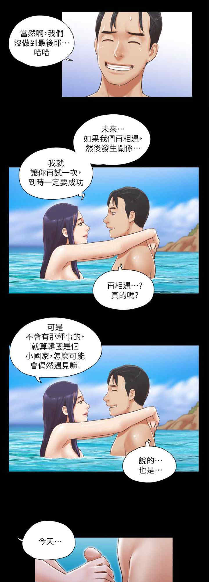 协议换爱(无码版)