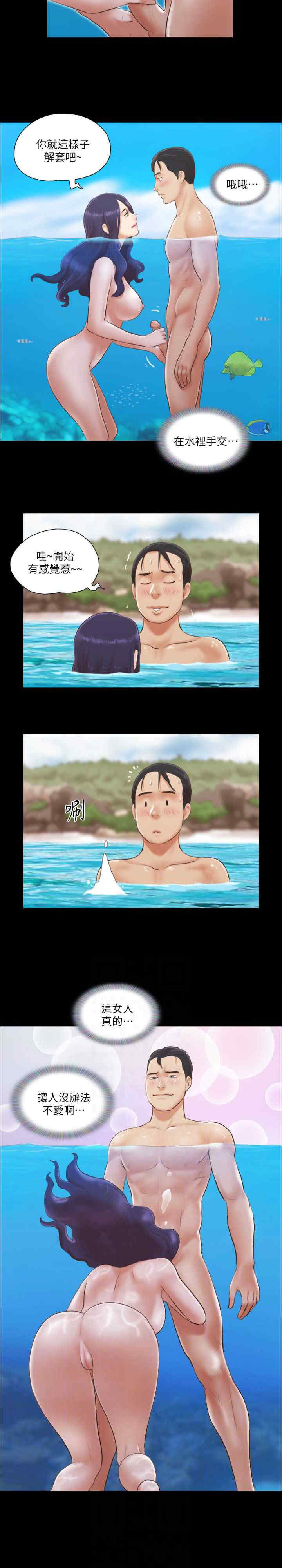 协议换爱(无码版)