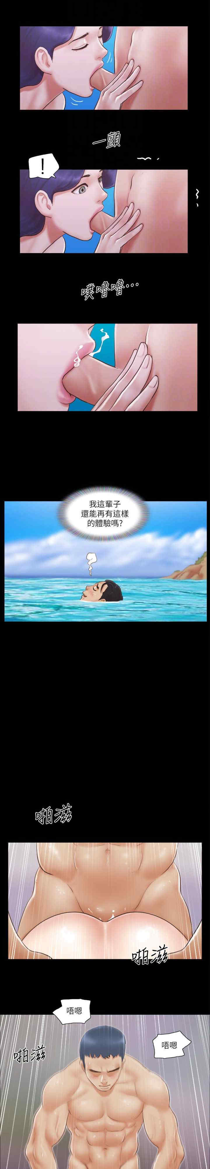 协议换爱(无码版)