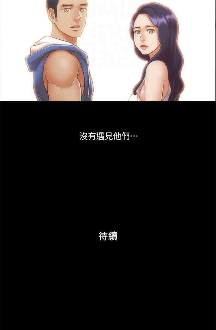 协议换爱(无码版)