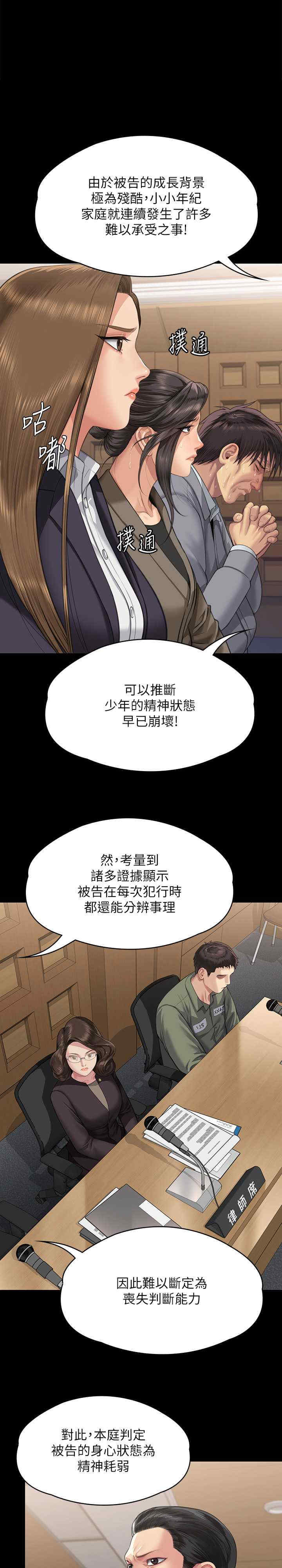 傀儡