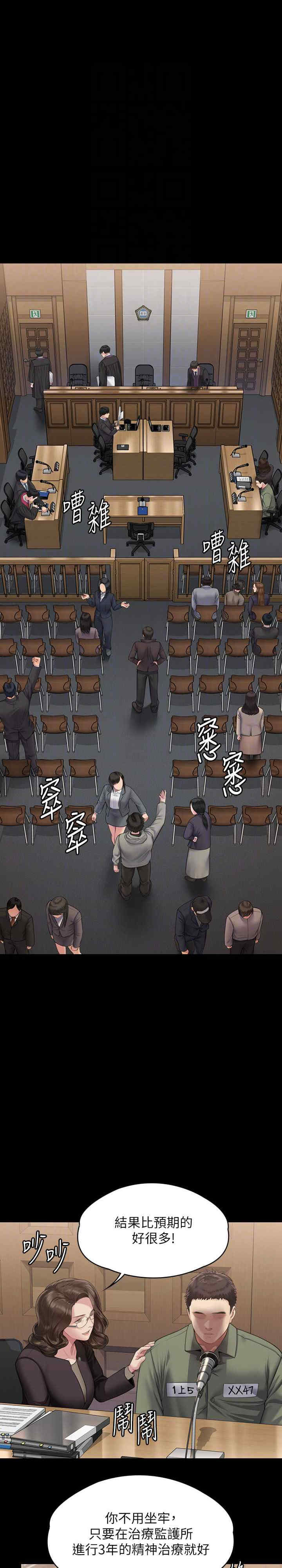 傀儡