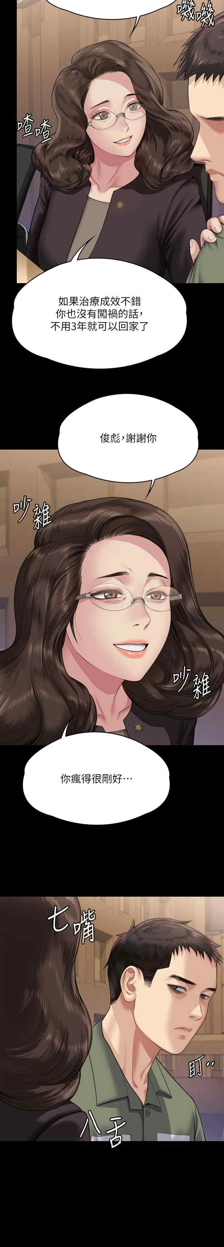 傀儡
