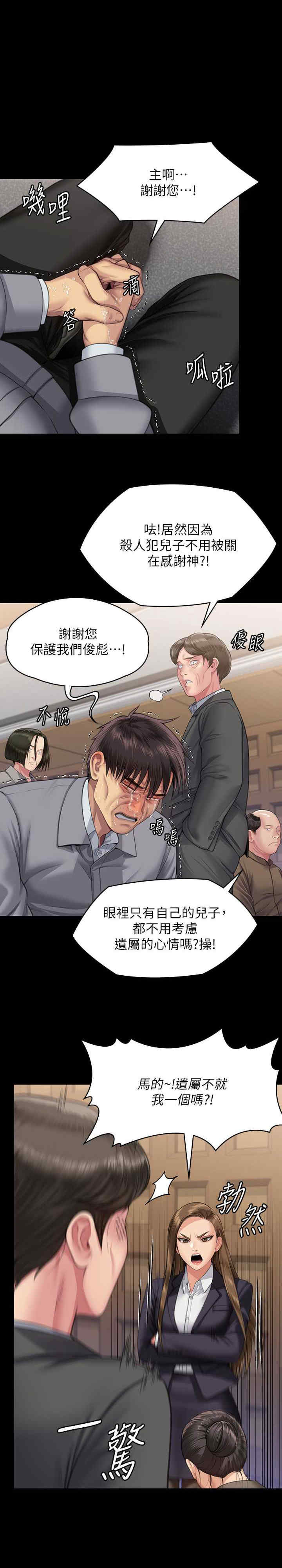 傀儡