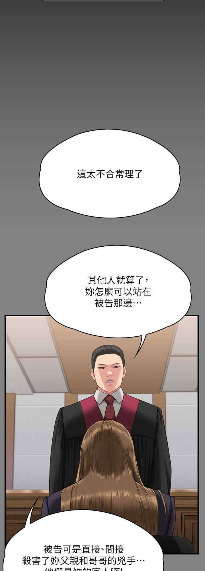 傀儡