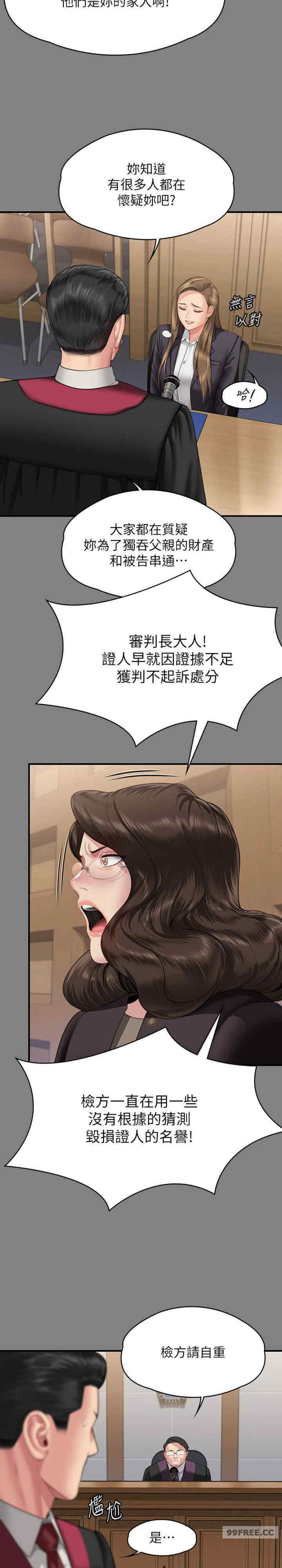 傀儡
