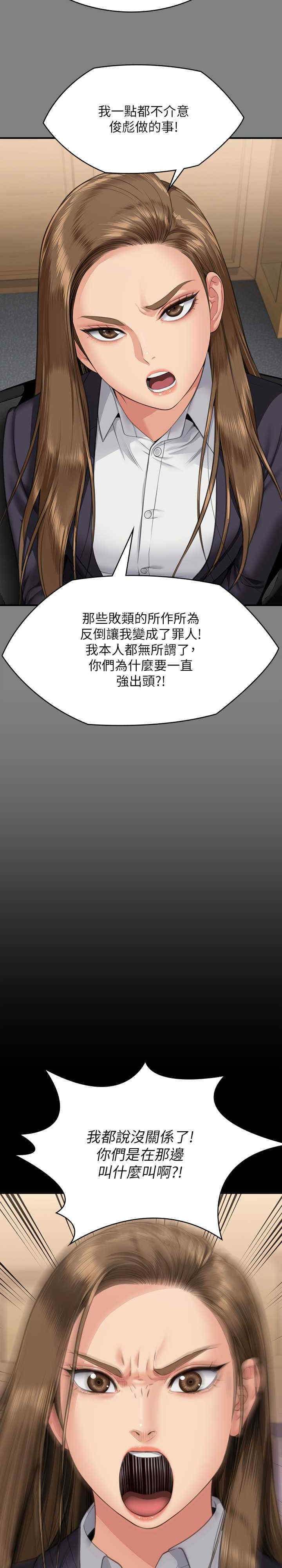 傀儡
