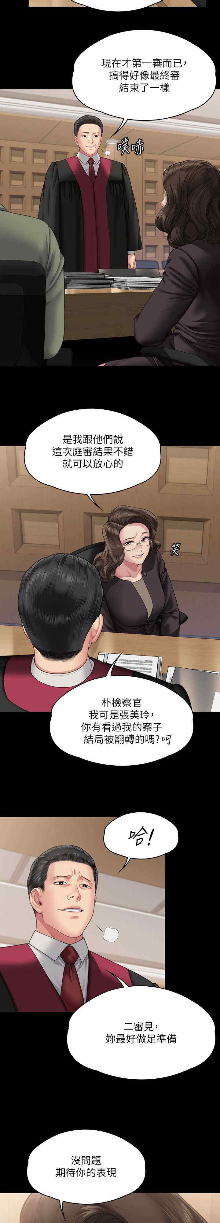 傀儡