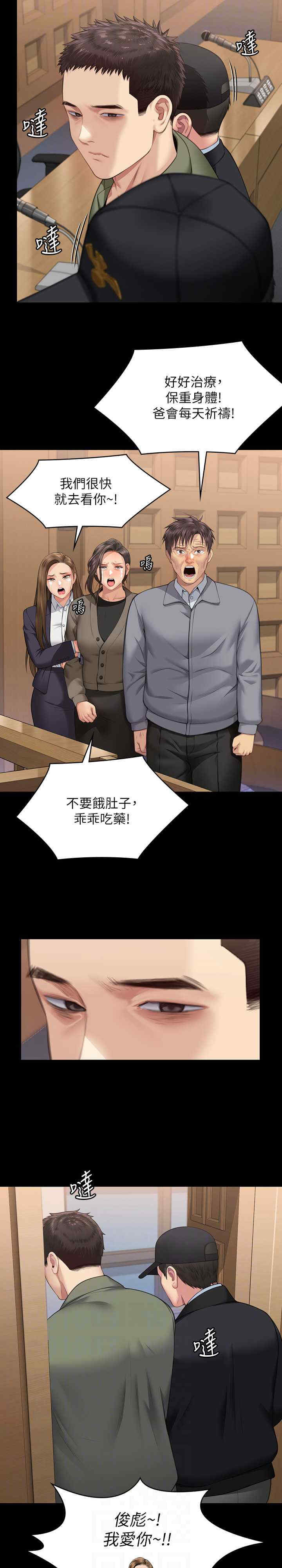 傀儡