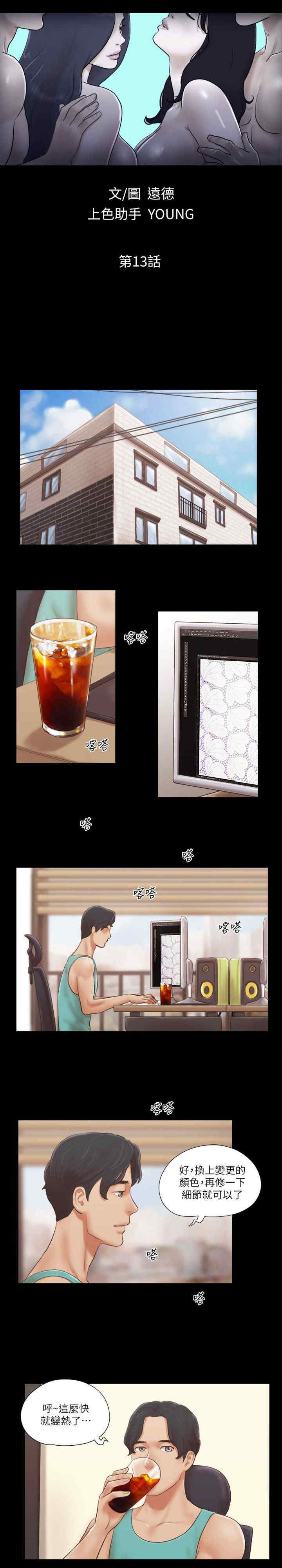 协议换爱(无码版)