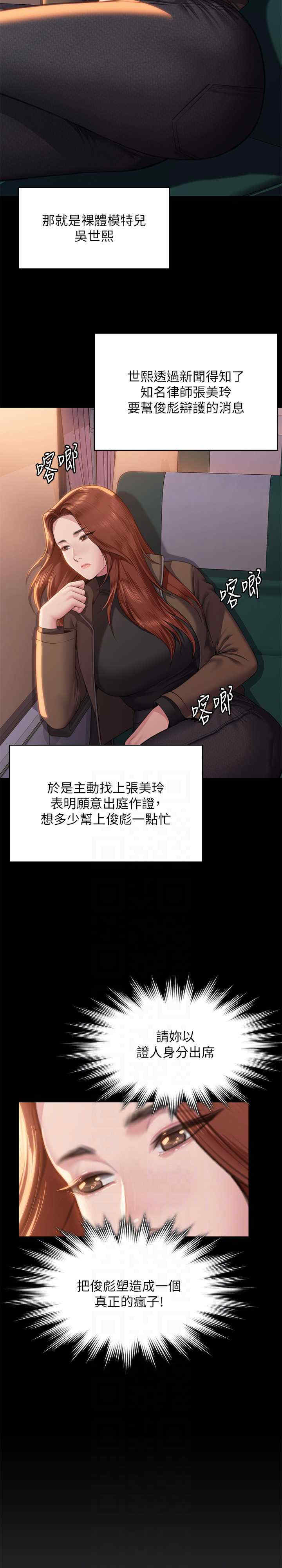 傀儡