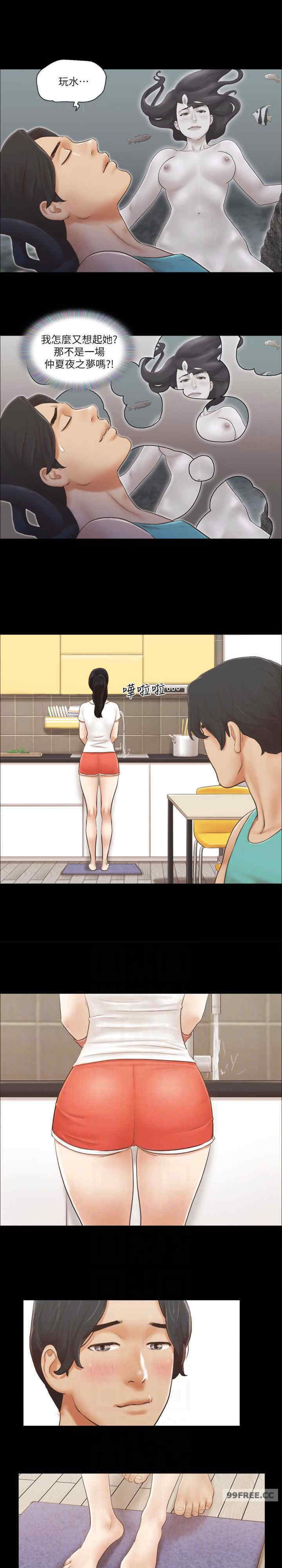 协议换爱(无码版)