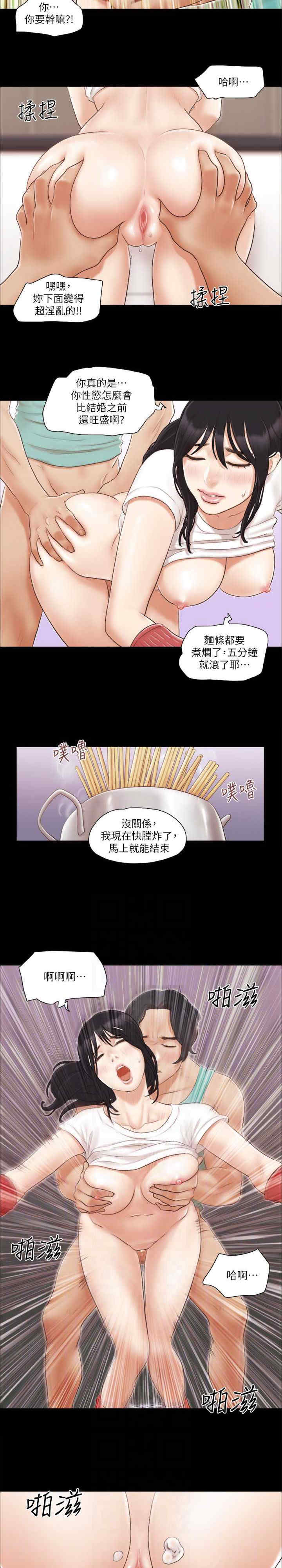 协议换爱(无码版)