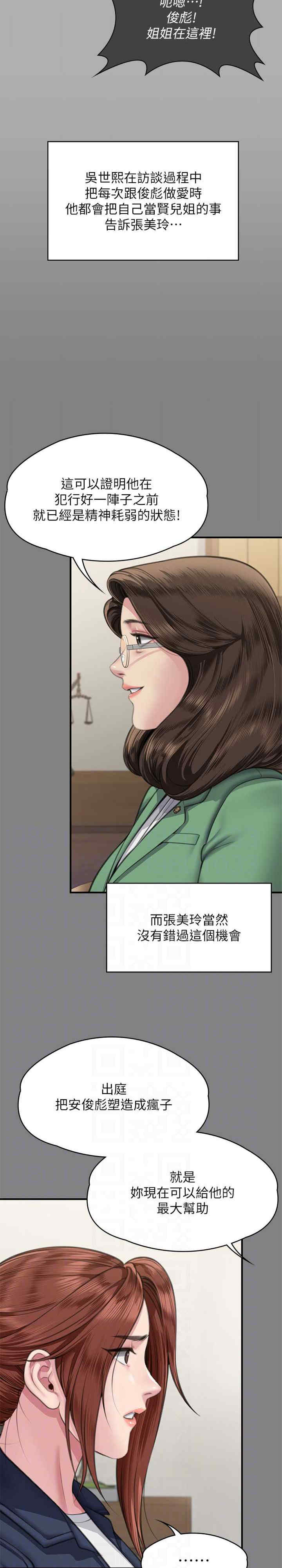 傀儡